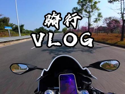 骑行VLOG 新手就是爱记录,单飞佛山给张雪500RR做个大保养,拉高转嘎嘎爽!#骑行vlog #摩托车 #骑行 #保养 #张雪500rr