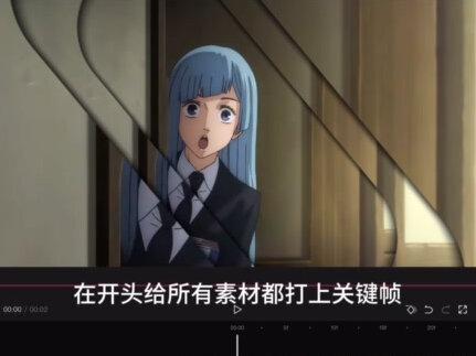 不规则蒙版教程#剪映#ANING剪映驿站