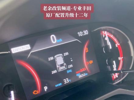 安装编程全过程分享,20款荣放双擎升级原装胎压数值显示,果断拆掉副厂件,安装完毕!#专业的事交给专业的人 #荣放胎压#威兰达胎压 #荣放胎压数值显示 #RAV4胎压监测