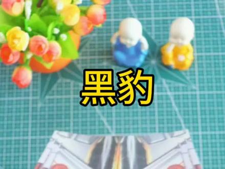 黑豹纸飞机折叠教程,前几步有点难,可以多试试#创作灵感 #折纸教程 #纸飞机 #折纸飞机 #折纸
