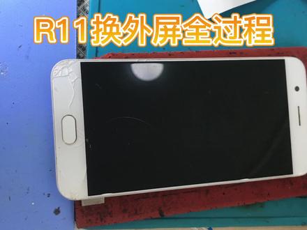 我突然想起来我还有个抖音号#修手机 #手机 #全民修手机 #换屏 #爆屏修复