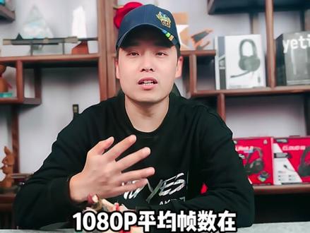5060玩同一款游戏,1K和2K有多少帧数差距? #5060 #游戏 #帧数 #电脑 #电脑知识