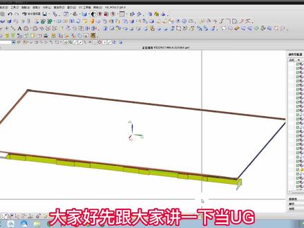 UG设计过程中文件无法保存的情况下如何解决! #模具设计