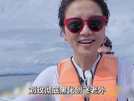 刘玫彻底黑化创飞老外,Ken认清马晴真面目,四人修罗场太精彩 #刘玫 #马晴 #日落时分说爱你#Soul #Soulapp