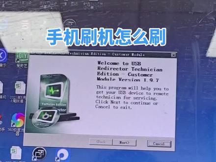 华为手机格外难刷,成本也高一些,账号锁就更难了。#刷机 #手机维修