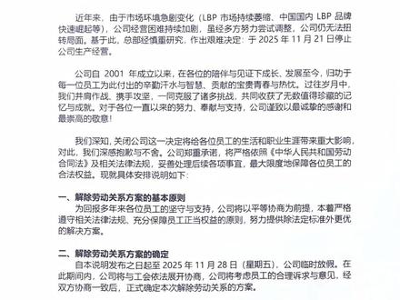 非常了不起的企业 #佳能 #佳能中山 #感动常在 #企业