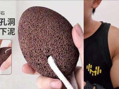 茧子怎么去除茧子破了怎么快速恢复 茧子疼怎么去除 手茧怎么去除简单方法 手茧磨破了怎么处理 手茧反复长怎么去除 手茧疼怎么办 手茧需要清除吗 #老茧怎么去除 #老茧痛怎么办 #老茧破了怎么办 #老茧去除神器