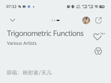 三角函数之歌,轻松学会三角函数!