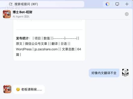 OpenClaw接入微信公众号自动发布文章简明教程 OpenClaw接入微信公众号自动发布文章简明教程 #OpenClaw接入公众号 #OpenClaw接入微信公众号