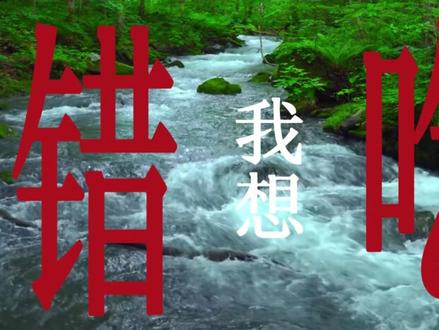 良,你想吃南方的饭吗
#良子 #良子的故事 #南方 #南方见 #搞笑