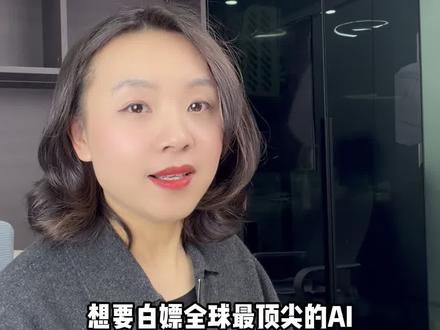 2026最新!不花钱也能用AI! 生图、生视频、大模型一网打尽#ai工具 #ai指南 #ai新星计划 #豆包