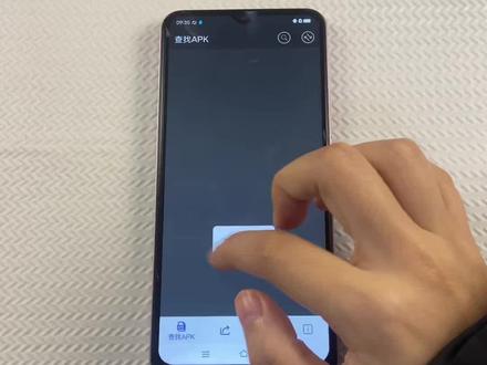 《初初资源》APK安装包管理器苹果安卓下载教程#apk安装包在哪里找 #apk安装包管理 #apk安装包下载 #安装包分享