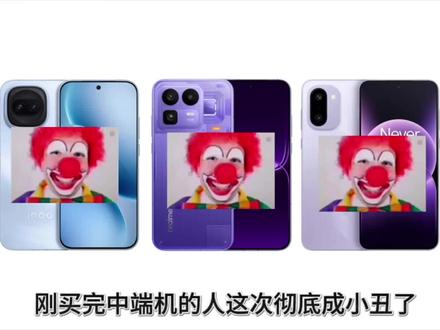 红米Turbo5Max三圈击碎你的中端梦 #红米 #数码科技 #iqoo #拍机堂淘机#手机推荐