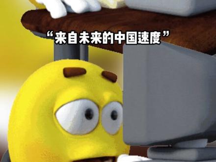 这波不是造车,是小米在定义未来超跑!#卢伟冰直播首曝小米VGT超跑