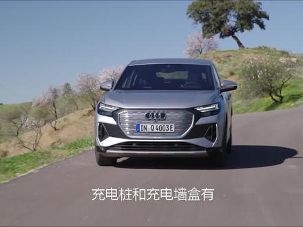 买新能源车必看系列之“充电桩和充电墙盒的区别”。#奥迪 #奥迪Q4 #特斯拉 #比亚迪 #蔚来 #理想汽车 #小鹏汽车 #阿维塔11 #广汽埃安 #宝马ix3 #奔驰EQC #抖音汽车 #dou是好车 #极氪001