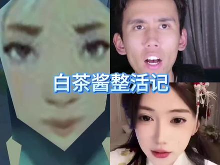 一听这动静就知道是这臭刺猬!#瓦瓦 #白茶酱酱w