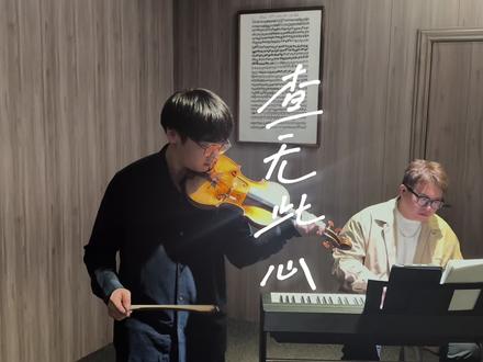 表面依旧完整.
#alin黄丽玲 #查无此心