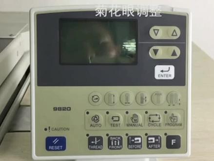 第三节,菊花眼调试,长期发布工业缝纫机,电脑键盘操作,与缝纫机分解视频,以及维修,感谢关注点赞评论区留言#工业缝纫机维修 @大连李同学