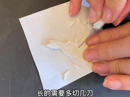 用蜡板刻纸像切菜一样容易 #分享真实生活计划 #剪纸工具 #剪纸蜡板 #手工刻纸 #非遗剪纸