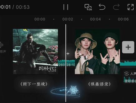 丁老师的心在他那里很值钱#祺鑫 #雨下一整晚