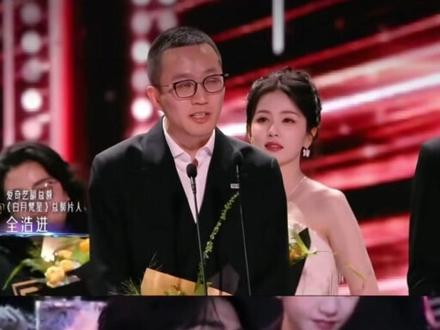 搞怪的姐,憋笑的哥
#白年好赫#白鹿#张凌赫#尖叫之夜2025