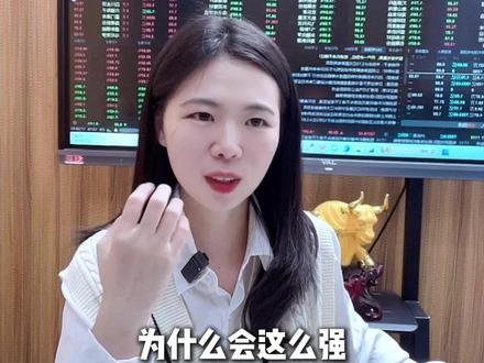 羡慕!游资量化携手强顶一字?小群总左手#永辉超市 日赚3000万?右手#龙洲股份 顶住总舵主超3亿抛压?格局到底?#摩尔线程 再创新高?新的叙事展开?#股民在燃烧 #游资大佬