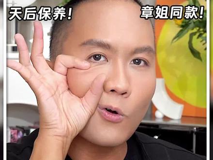 从冷门小众到靠修护抗老硬实力出圈,垮脸斗士就是绝!#好用的面霜 #欧臻廷银霜 #护肤