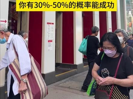 2023港卡办理最新全流程攻略分享,内地人去办理香港汇丰/渣打银行卡怎么提高成功率? #香港银行 #香港银行个人账户 #港卡办理 #汇丰银行开户 #渣打银行开户