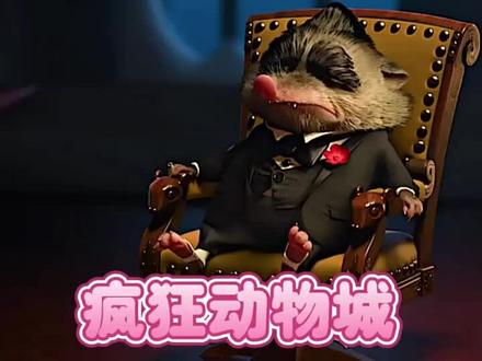 冰川区的大佬#动漫推荐 #看最幼稚的动画明白最深的道理