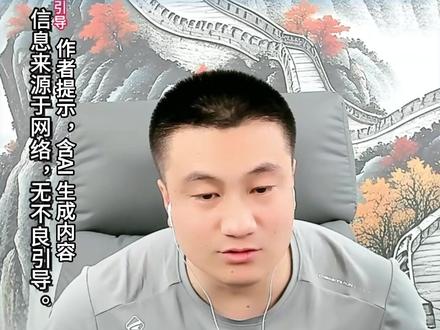 大飞局势分析1月31日(8)#国际局势#全球最新热点#最新热点分析