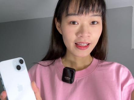 「涓涓」苹果开始看齐安卓了?iPhone15拍照实测 #手机 #数码科技 #iPhone