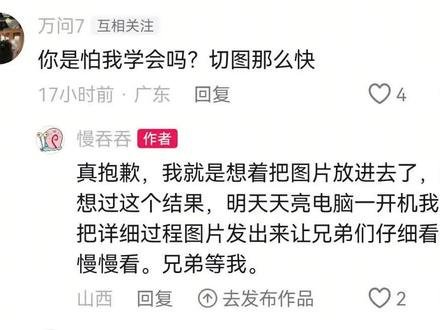 1月18日 拓竹A1按大佬教的方法解决打印孔洞模型一直画圈的问题,缩短了3D打印时间,也让打出来的模型更完美,很完整的详细教程,视频有做的不好的地方就是我不会,提出来我下次可以改。#拓竹a1 #3D打印设置 #模型制作 #求教大神 #3D打印教程