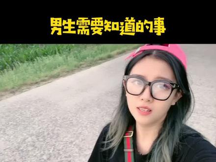 我就喜欢你长得不帅 jian得可爱♥️