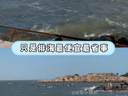 太可恶了,日本再次向海洋排放核污染水 #日本 #核污水 #海洋 #地球