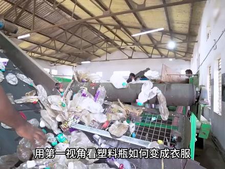 走近嗑学:来自印度的衣服,一路火花带闪电 #制造过程 #印度 #静电 #制造业 #化工