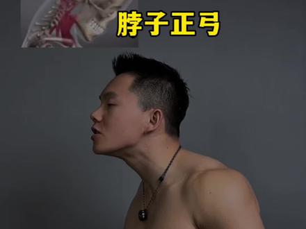 久坐一天了睡前拉伸下颈椎,别让它每天都那么累❤️#颈椎#拉伸#居家锻炼#居家健身有新招