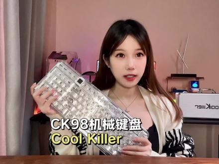 好家伙!我在3月找到了适合在圣诞节送的礼物Cool Killer CK98北极熊版 还送军火箱!透明键盘太好看了#数码科技 #机械键盘 #游戏外设#一加Ace2V