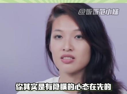 被男女间的思维差异震惊了 #男女情感 #结婚 #思维差异