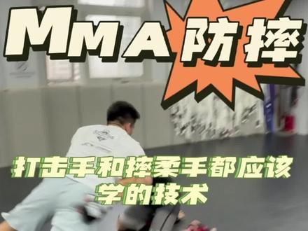 拉上训练搭子整起来#mma综合格斗 #日常训练 #降伏摔跤 #巴西柔术 #零基础学格斗