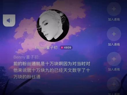 #张凯毅 简直垃圾中的垃圾