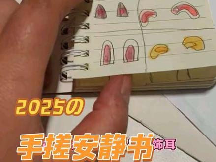 小朋友丰富的精神世界!