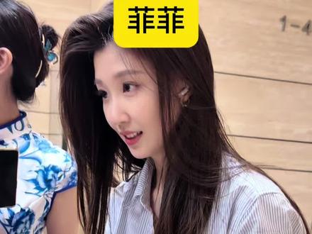有幸见到菲菲本人,果然不负期待。深耕主持行业沉淀出的优雅仪态,举手投足皆是风范。认真为大家签书的模样谦和又温柔,外在气质与内在修养兼备,真的太让人喜欢啦。#兰知春序 #菲菲 #董宇辉拥有暖评最多的评论区 #董宇辉 #与辉同行