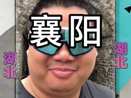 铁打的襄阳,代替流水的我,三年后我灰灰又来了!走进唐城,看表演是否准时?是否听劝?#蓝战非 #襄阳 #听劝