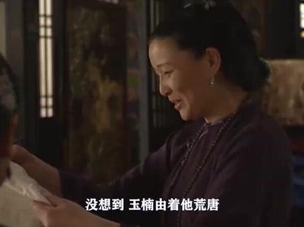 儿媳饭桌上作呕被婆婆嫌弃,一听怀孕乐疯了,立马变脸上燕窝#影视解说 #民国剧