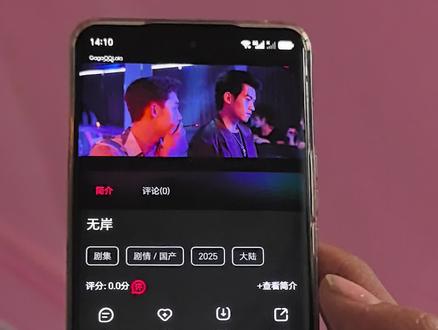 《52》云熠星河,1-15集,完整版❗️❗️❗️
#云熠星河#52#游主任#上热门话题🔥🔥🔥 #抖音小助手 #上热门