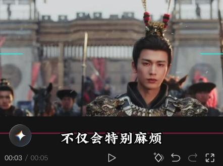 真是一不小心又恭喜你学会了镜头追踪效果#镜头追踪 #剪辑教程#剪映#张凌赫#田曦薇