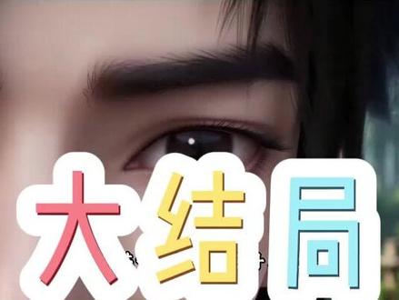 剑宗团宠小师妹第二部 剑宗团宠第二季 扶颦
剑宗团宠小师妹1-100集
天剑宗魔童
魔界小公主投奔青云宗娘亲
团宠小师妹2 第二季
剑宗团宠小师妹第二季短剧
剑宗团宠第二季
剑宗团宠小师妹第二季
剑宗团宠小师妹第二季扶颦
剑宗团宠小师妹
剑宗团宠小师妹找到妈妈
团宠小师妹1-100集剧情
剑宗团宠第二季扶颦
#剑宗团宠小师妹 #剑宗团宠小师妹短剧 #剑宗团宠小师妹后续 #银发保镖