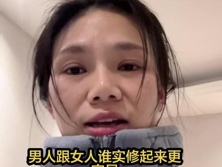 男女实修各自的优势分别是什么……
#修行 #国学文化 #养生#科普一下 #健康