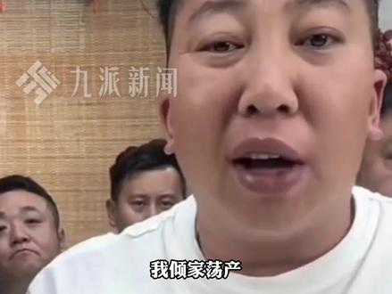 10月21日,#雨姐传媒回应东北雨姐被禁言 : 不是永久禁言。