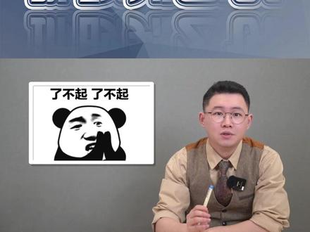 都不容易,何必呢???#城晚辣么说 #摆摊创业 #倒饭姐